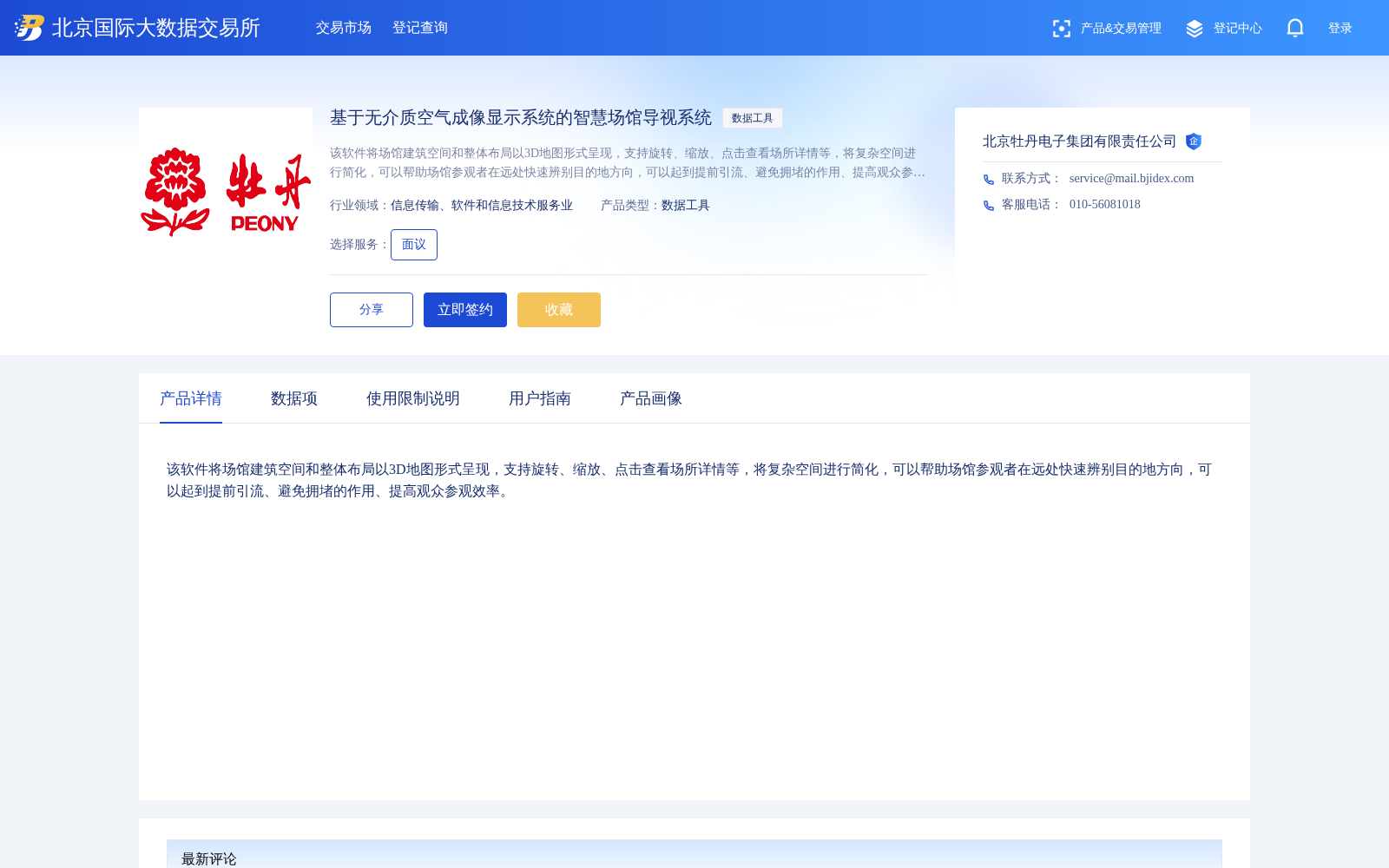 main_image_url
