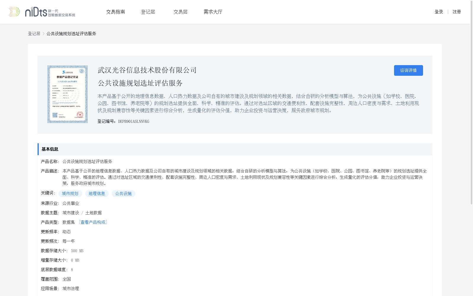 main_image_url