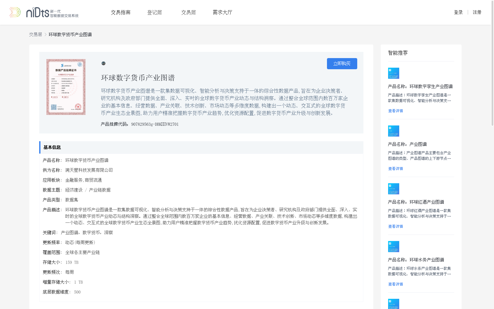 main_image_url