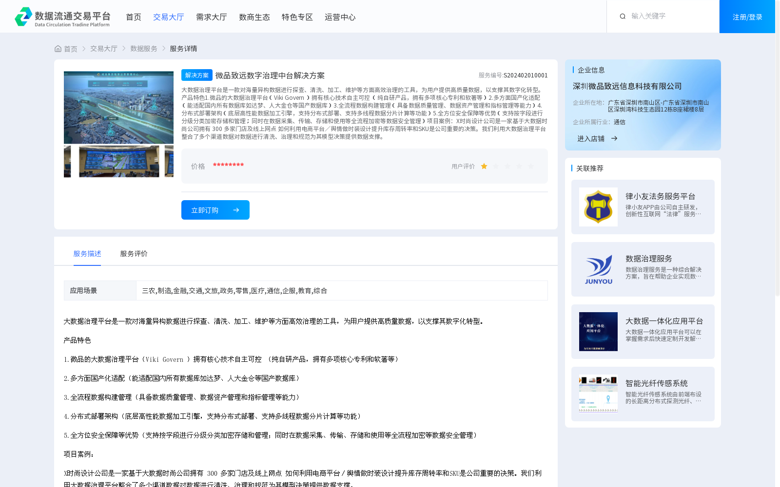 main_image_url