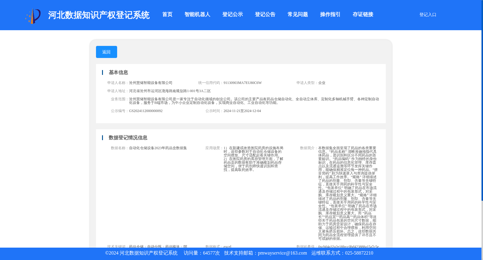 main_image_url