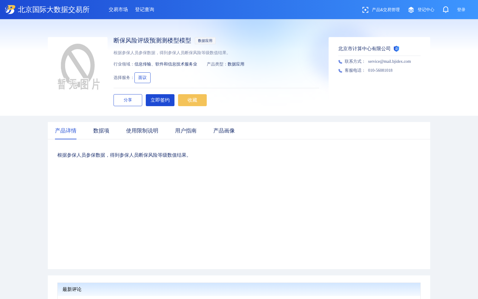 main_image_url