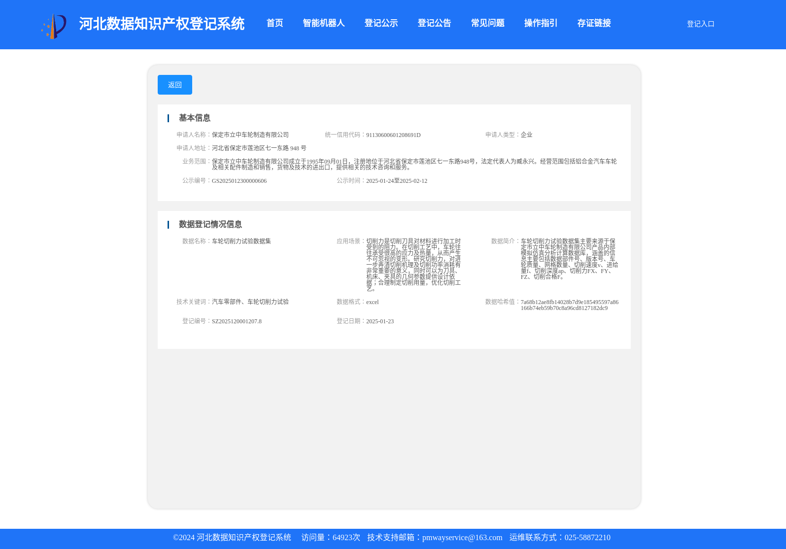 main_image_url