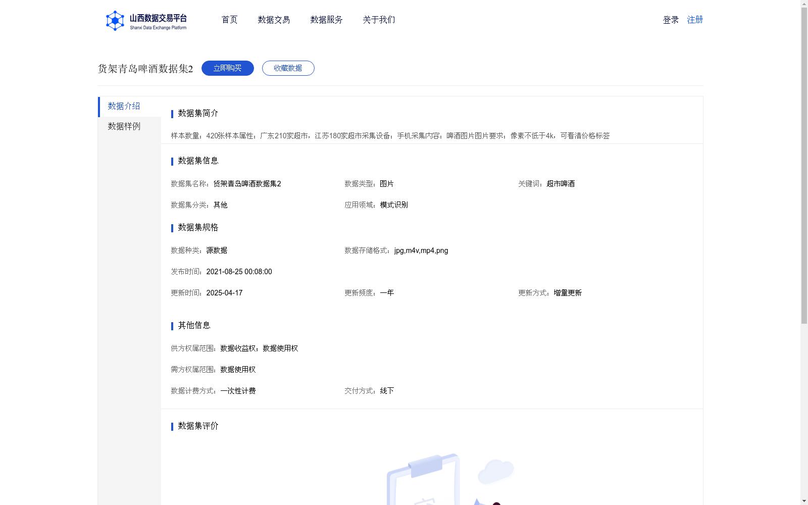 main_image_url