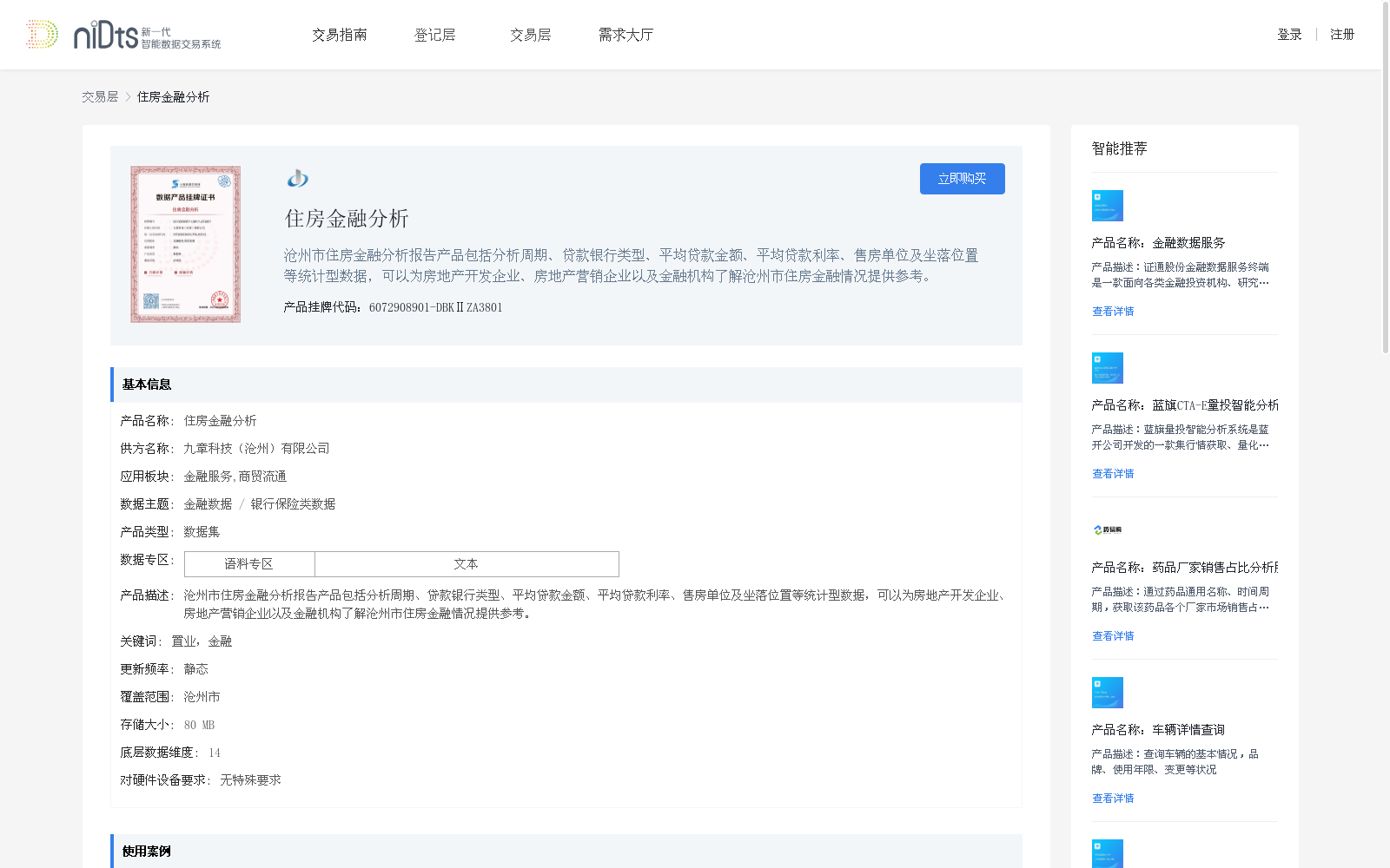 main_image_url
