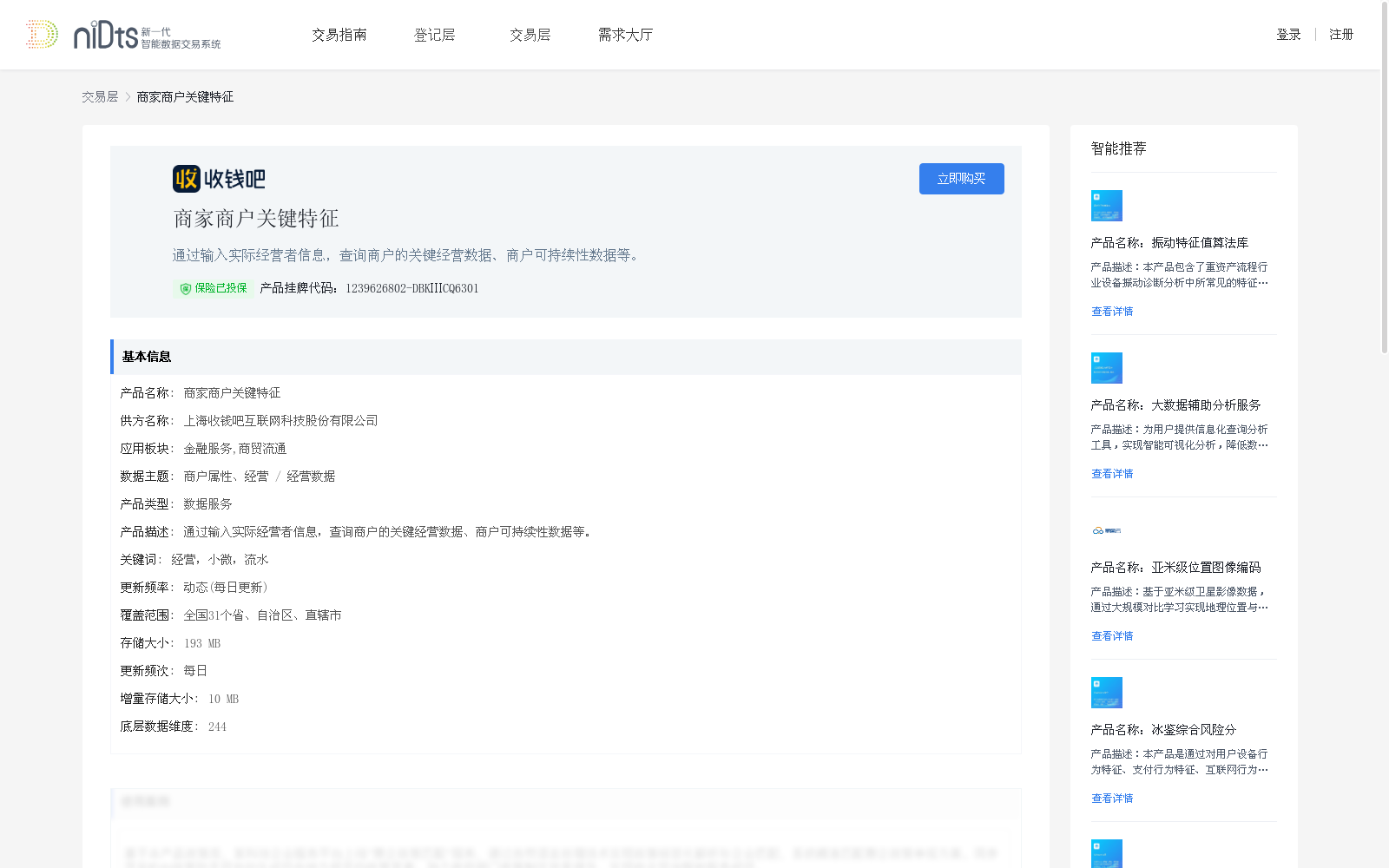 main_image_url