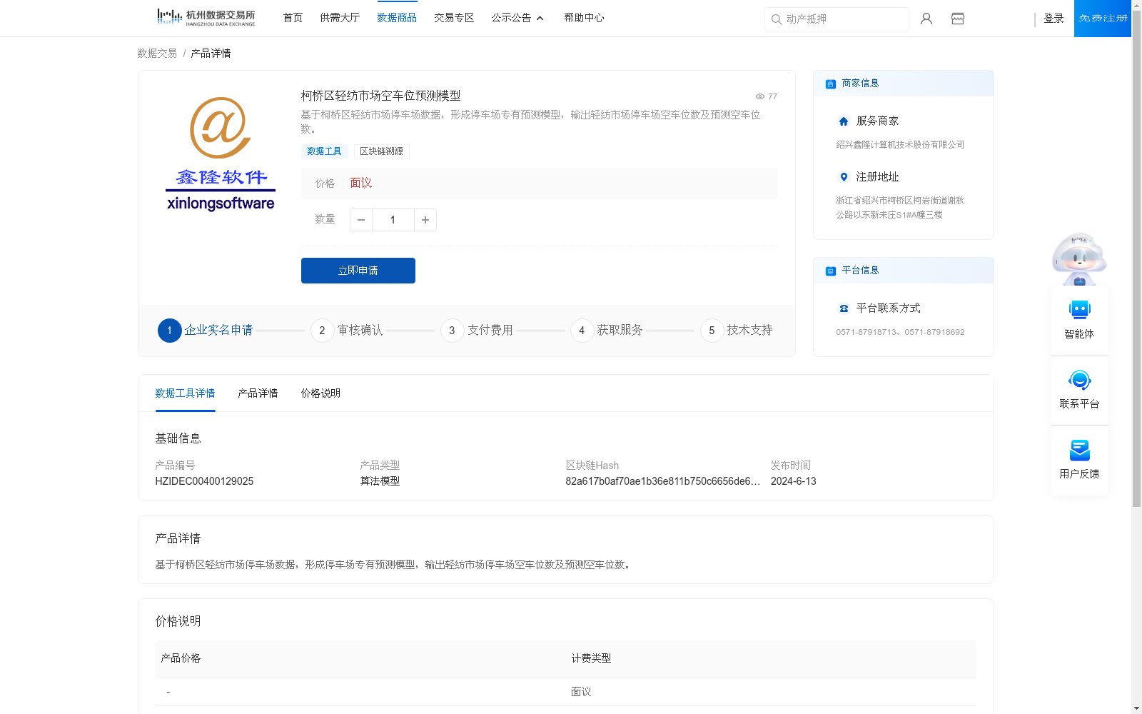 main_image_url