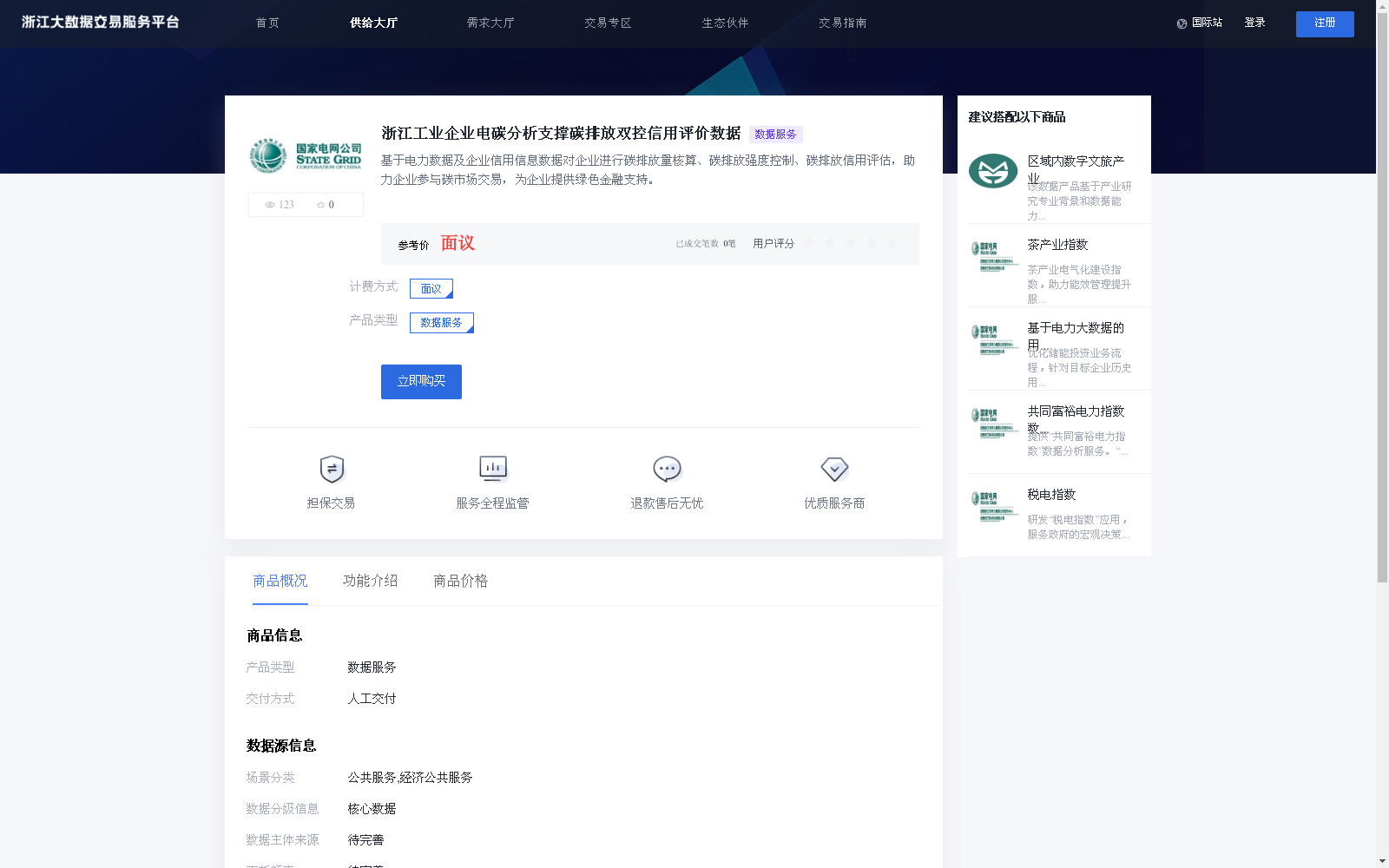 main_image_url