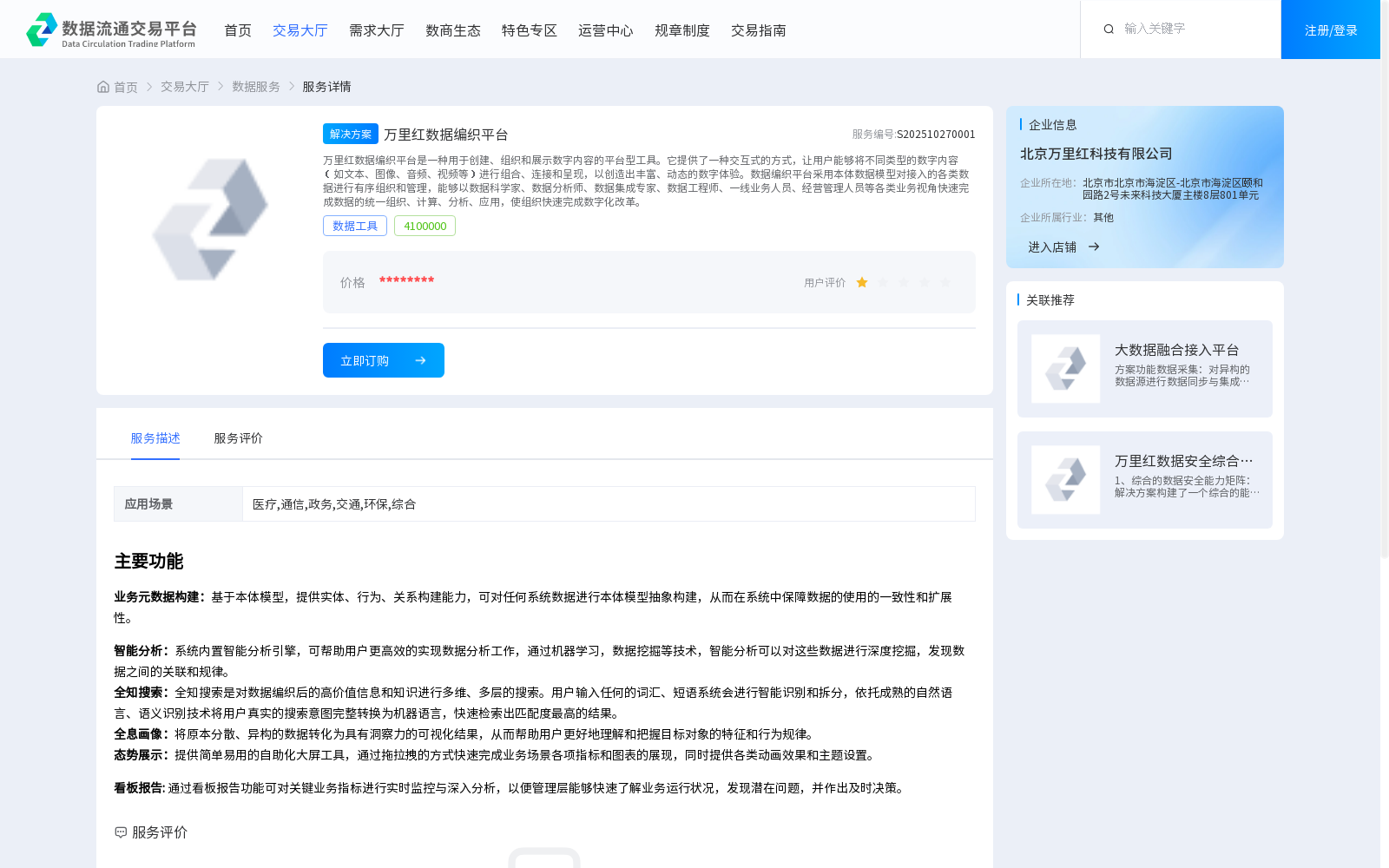 main_image_url