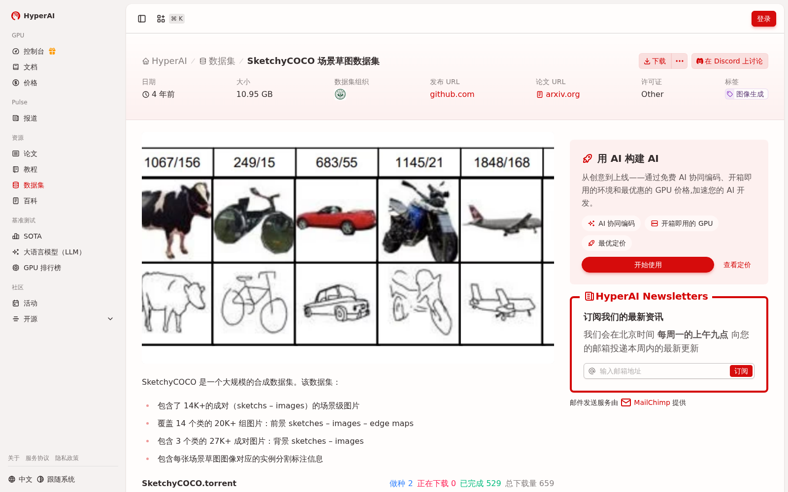 main_image_url