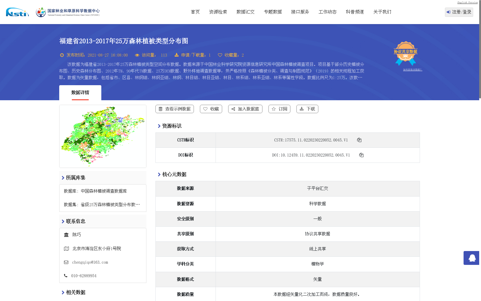 main_image_url