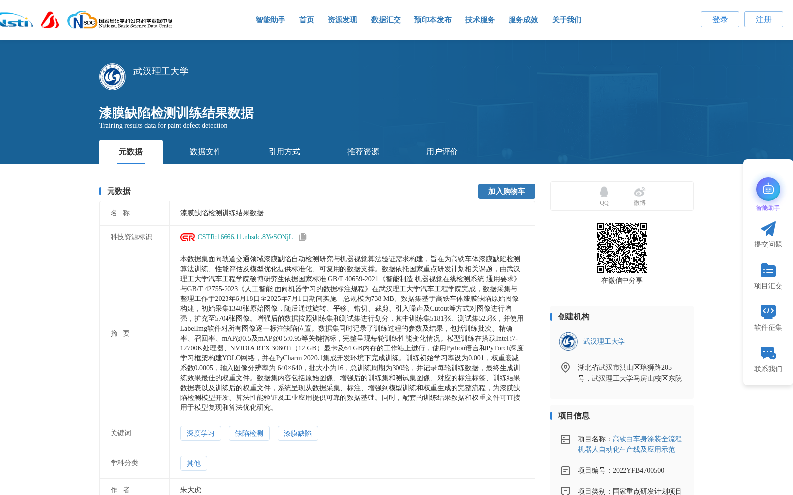 main_image_url
