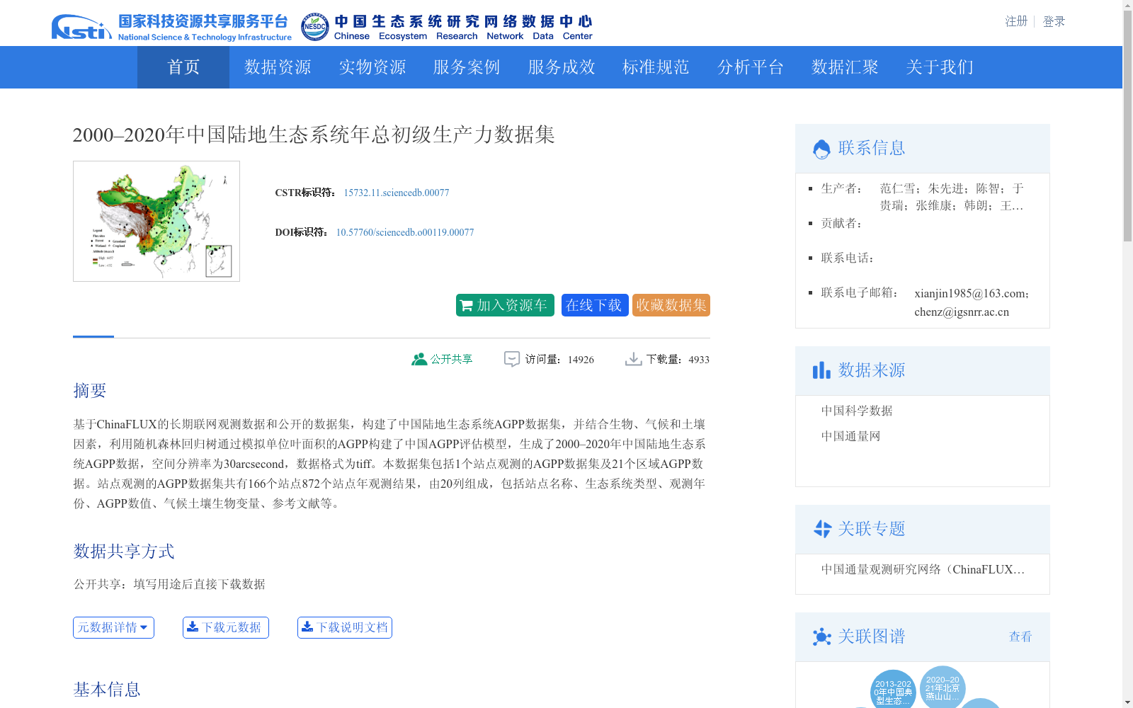main_image_url