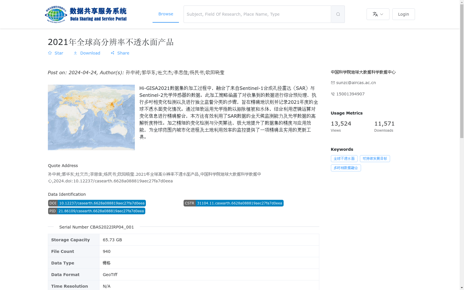 main_image_url