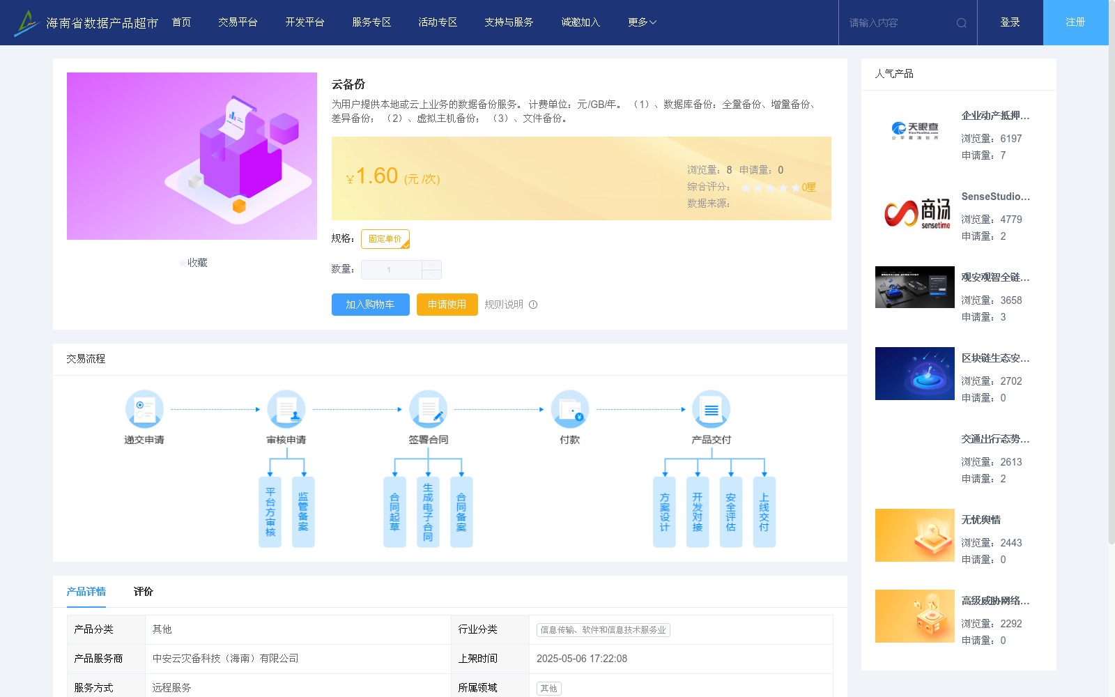 main_image_url