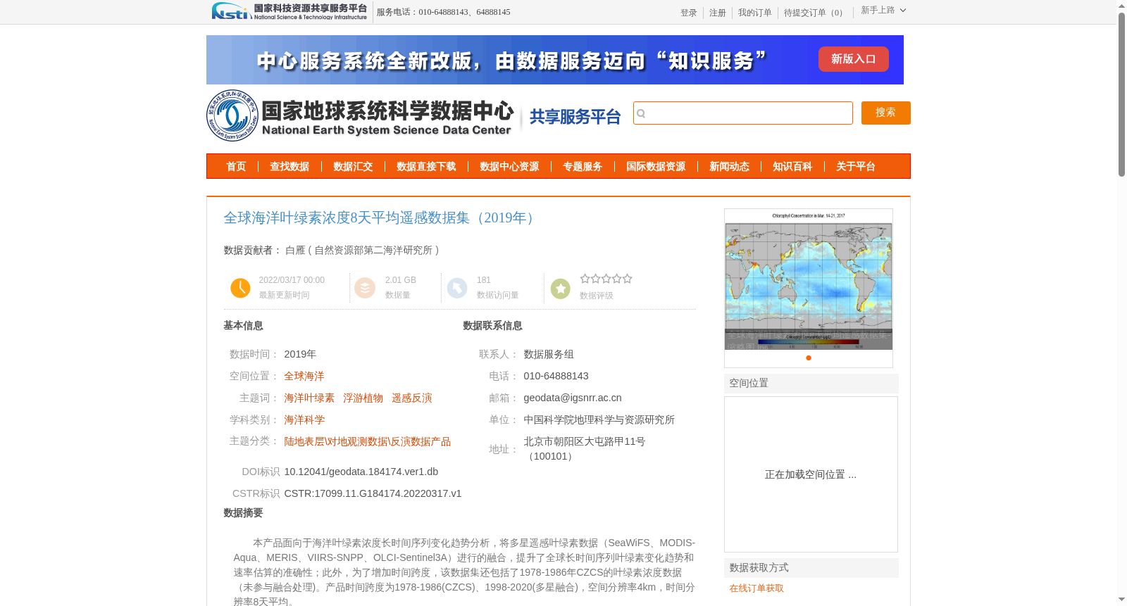 main_image_url