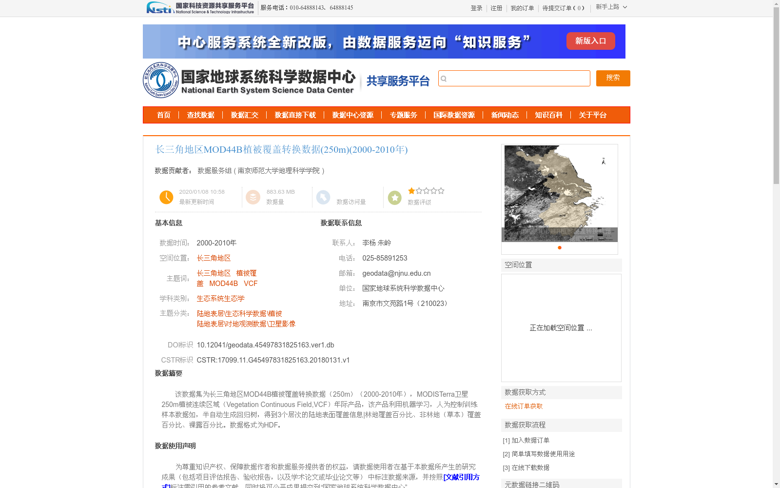main_image_url
