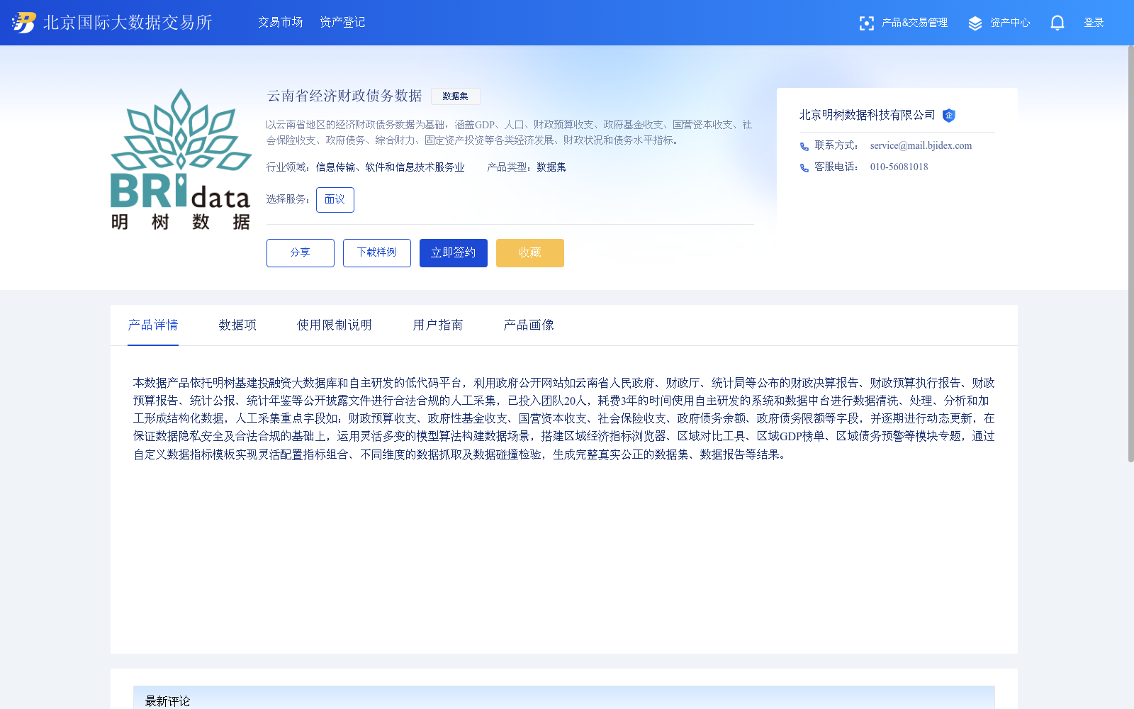 main_image_url