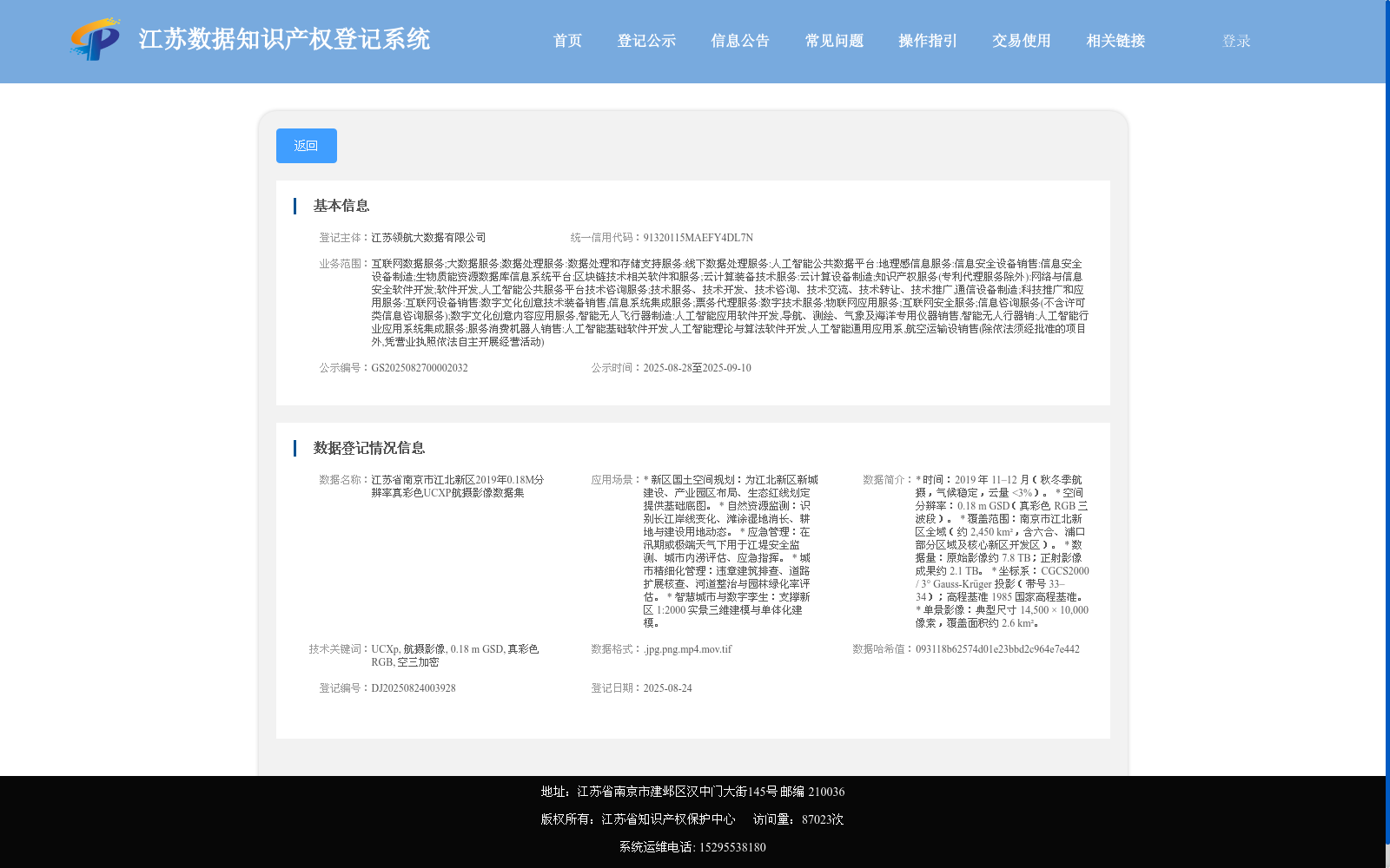 main_image_url