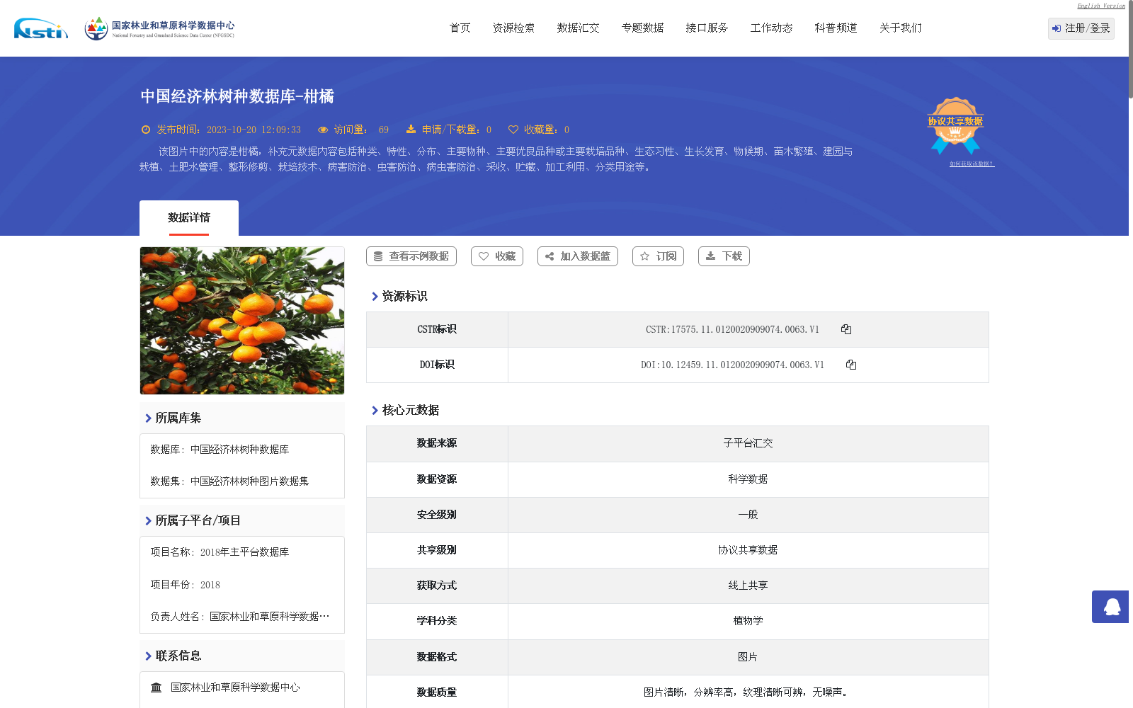 main_image_url