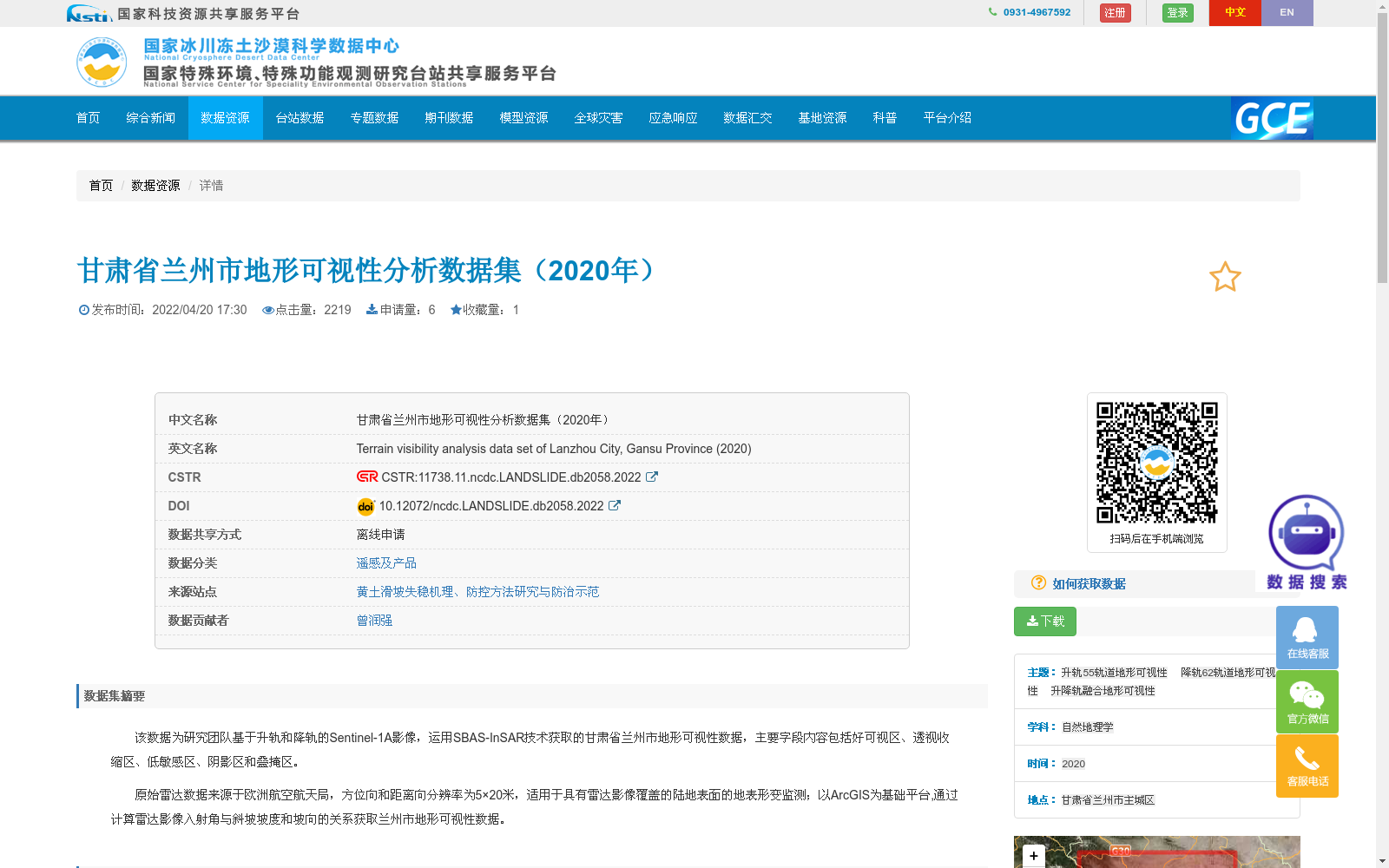 main_image_url