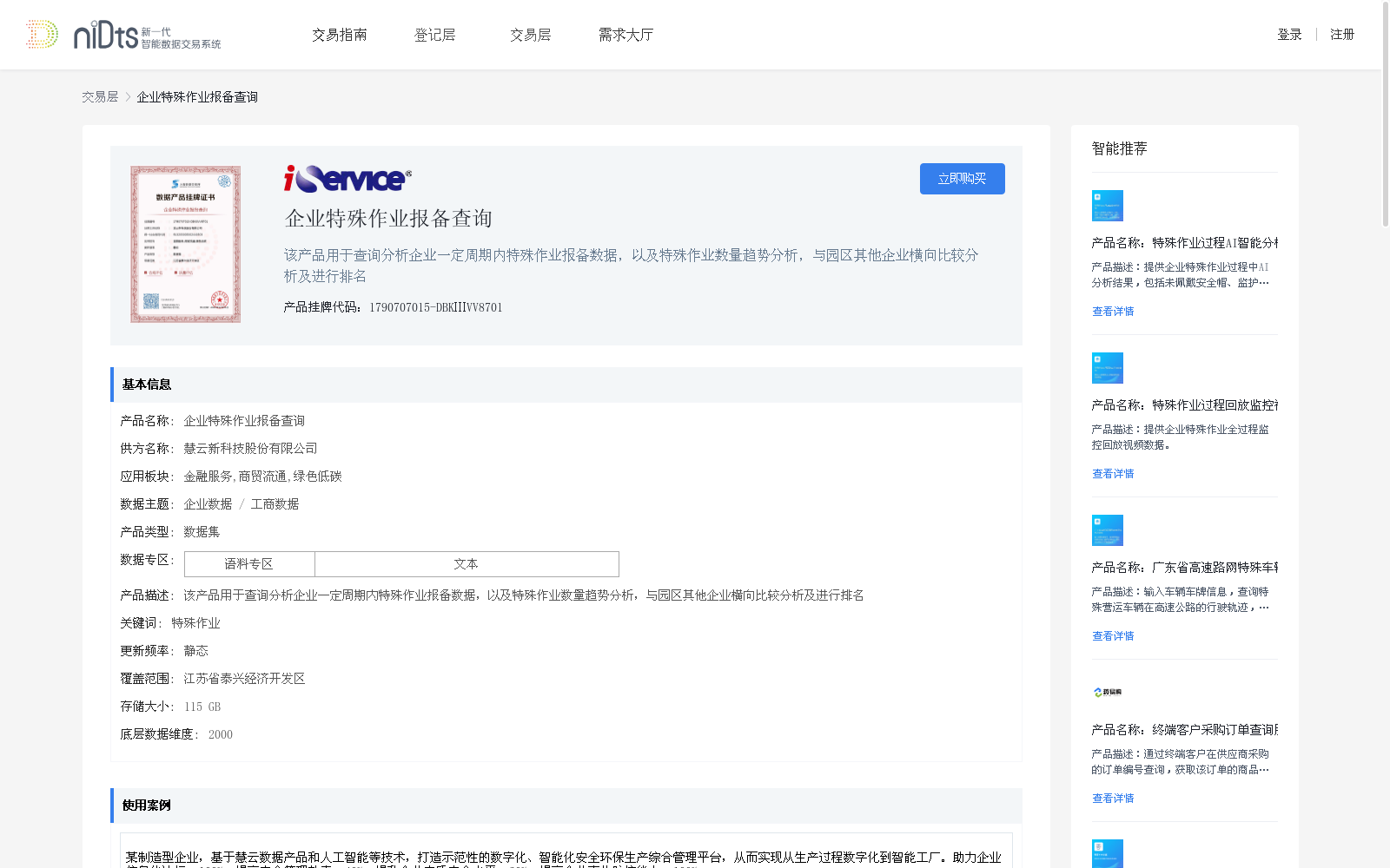 main_image_url