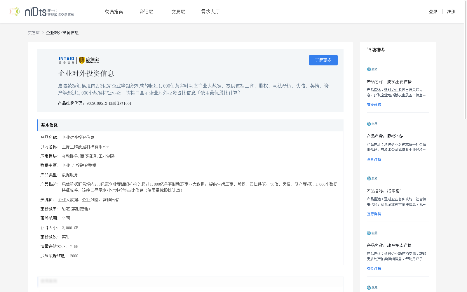 main_image_url