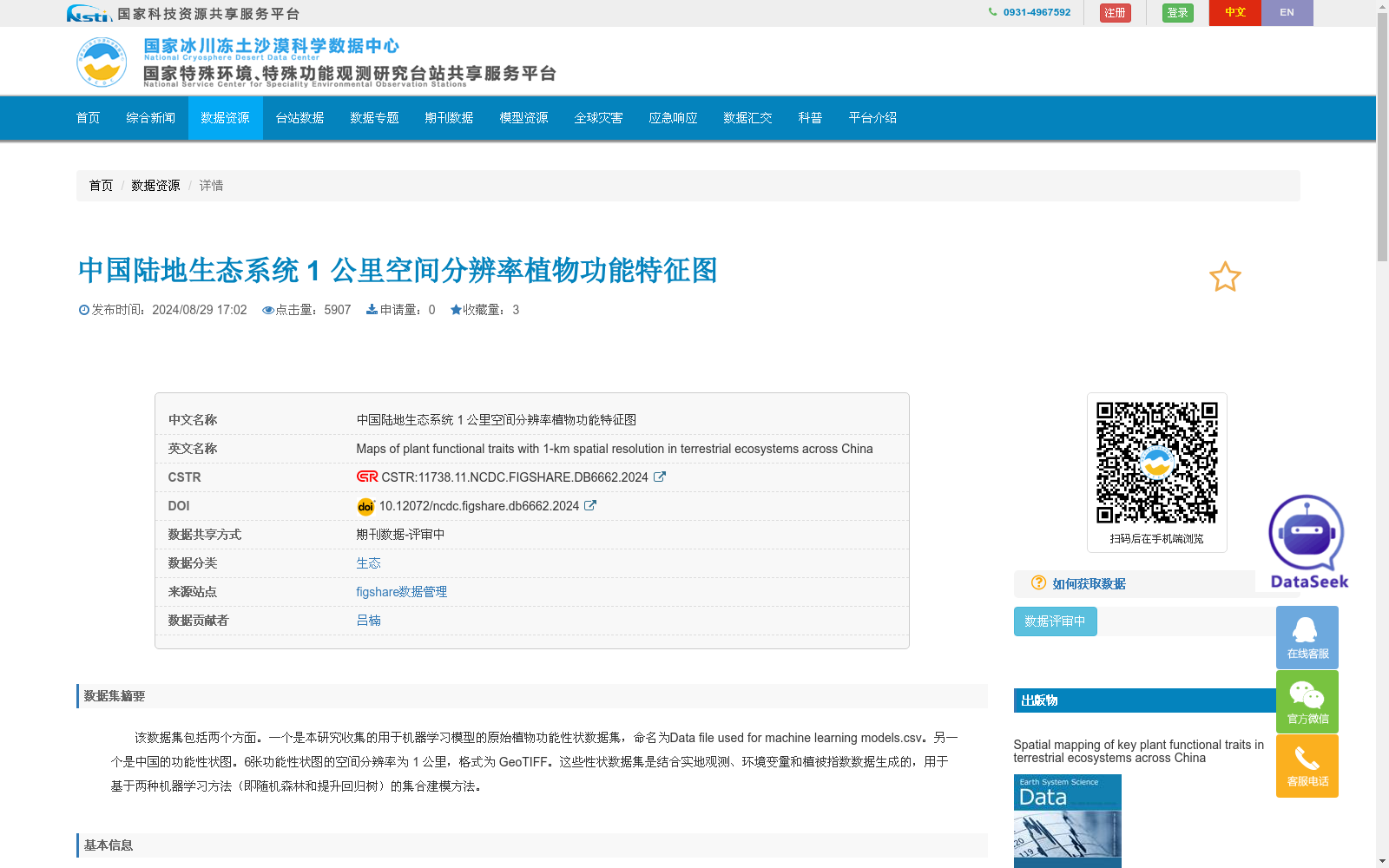 main_image_url