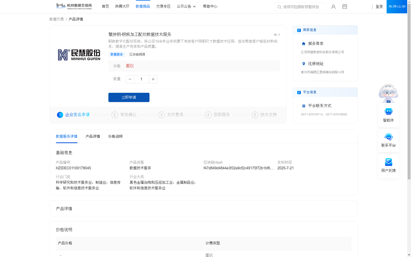 main_image_url