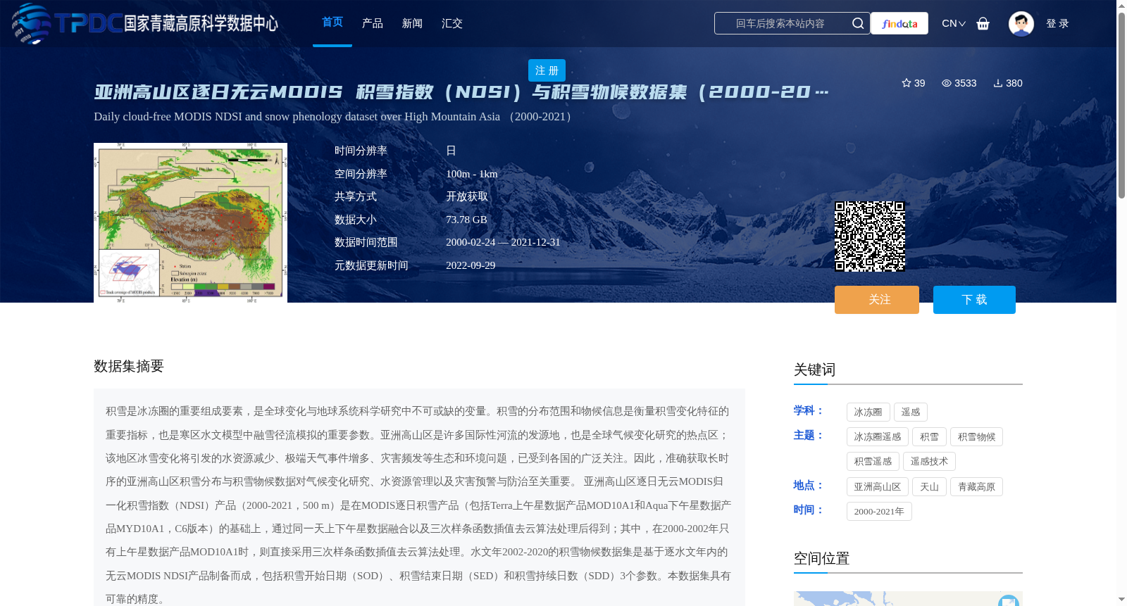 main_image_url