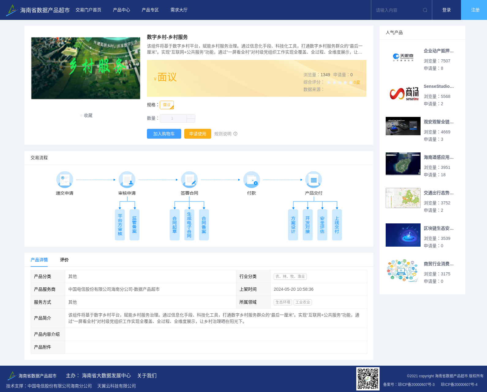 main_image_url