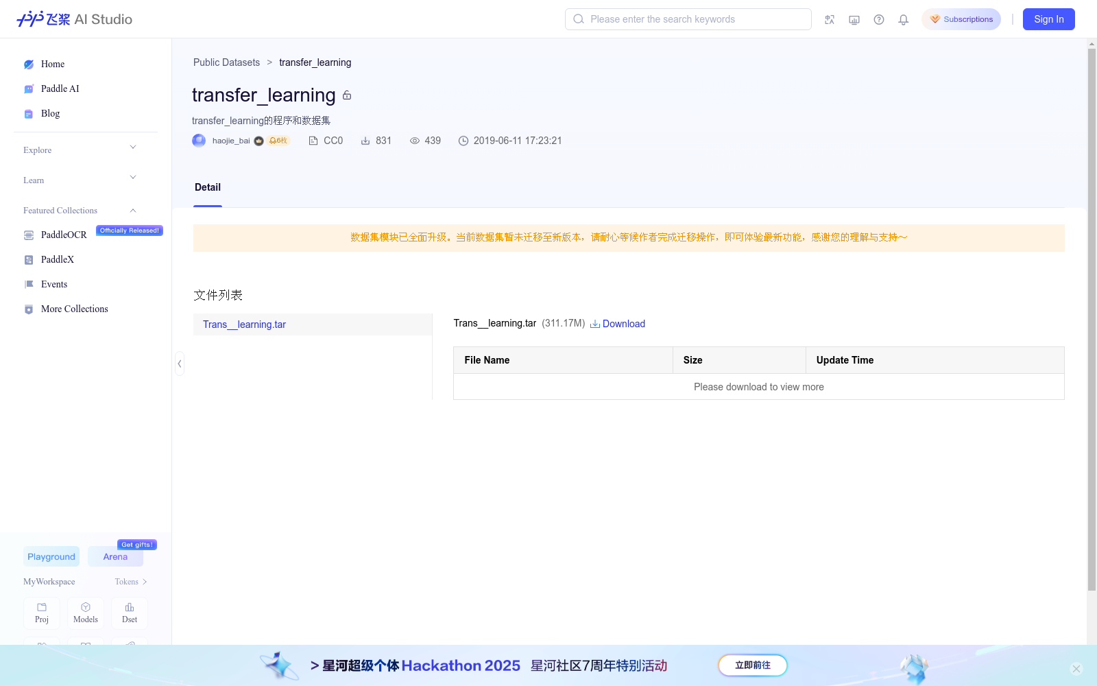 transfer_learning 数据集图片