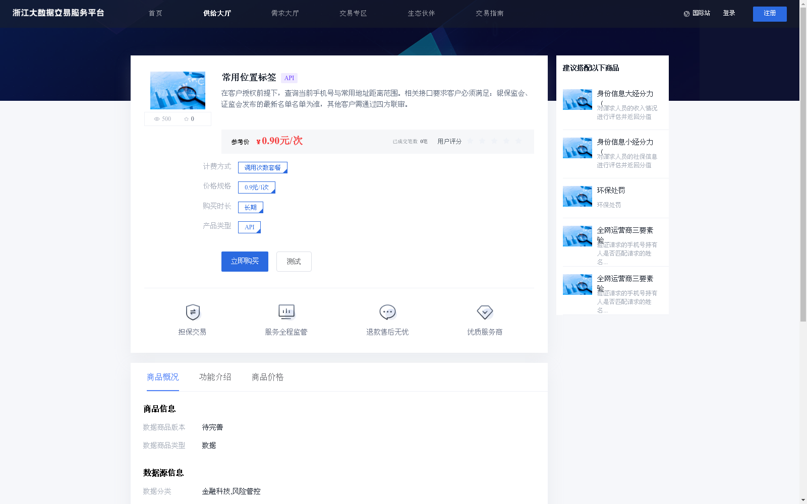 main_image_url