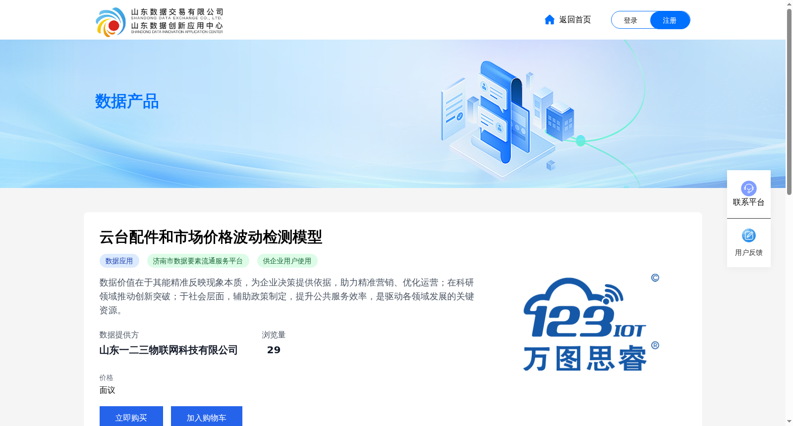 main_image_url