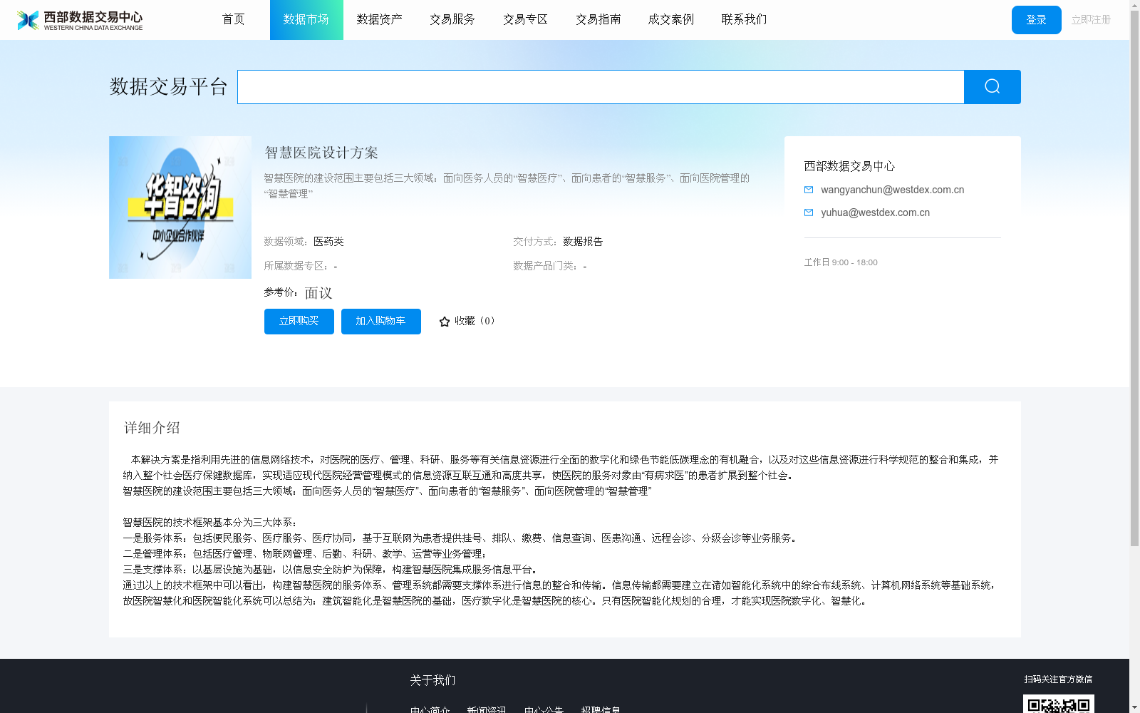 main_image_url