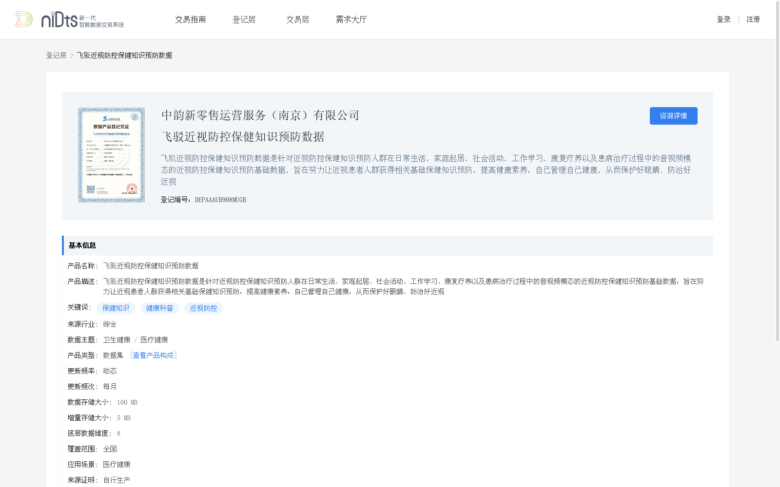 main_image_url