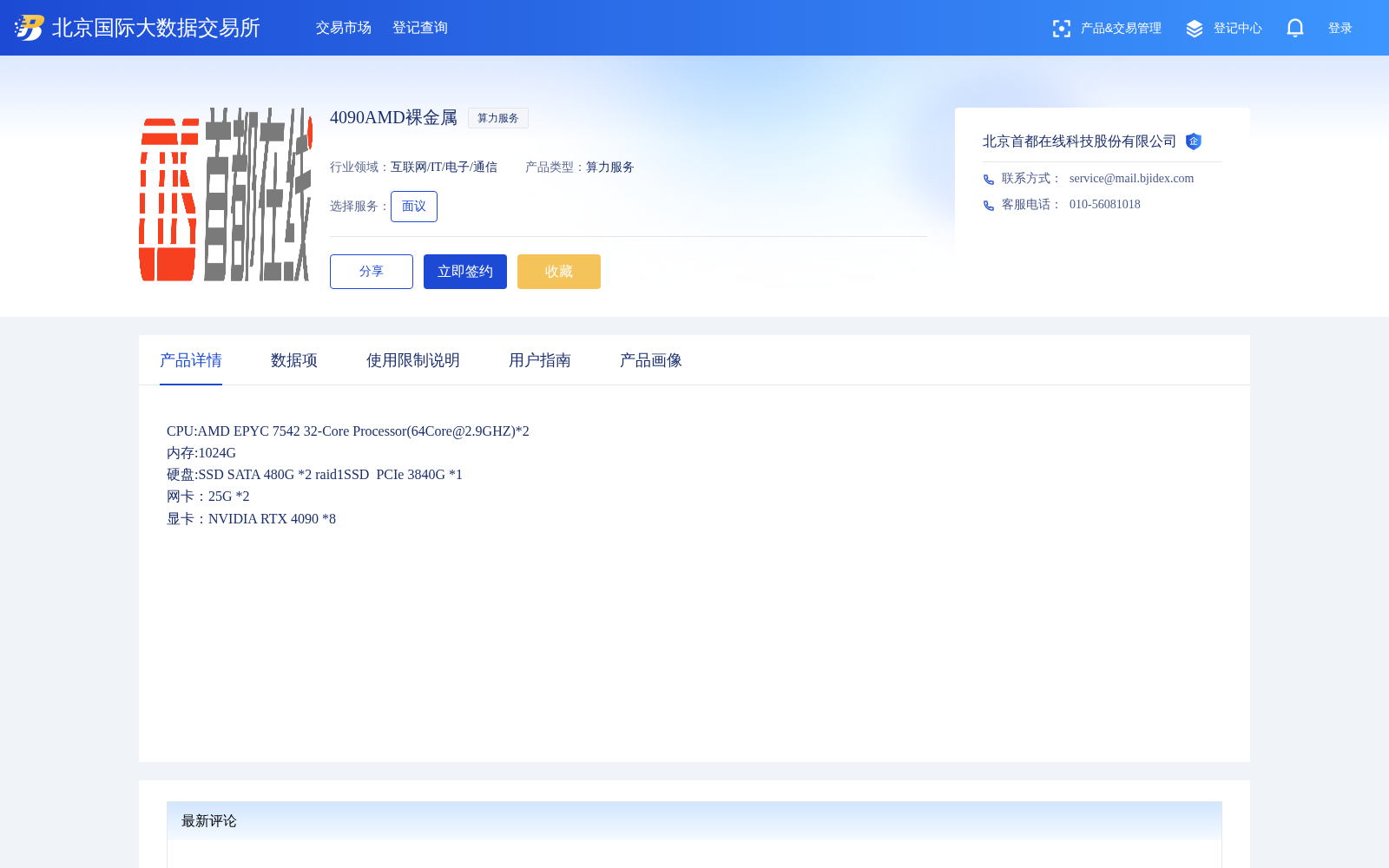 main_image_url