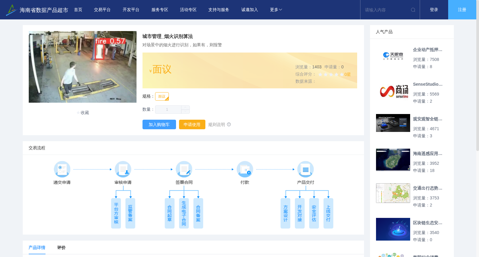 main_image_url