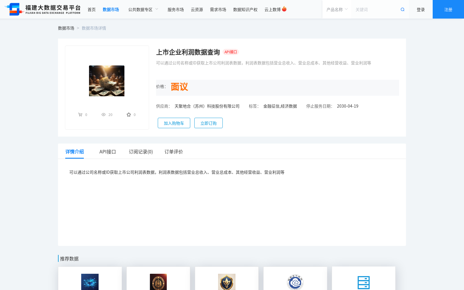 main_image_url