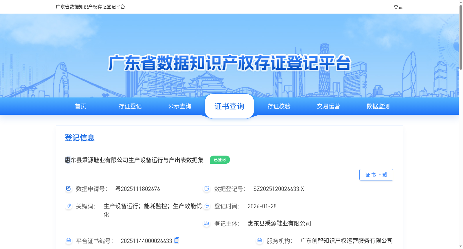 main_image_url