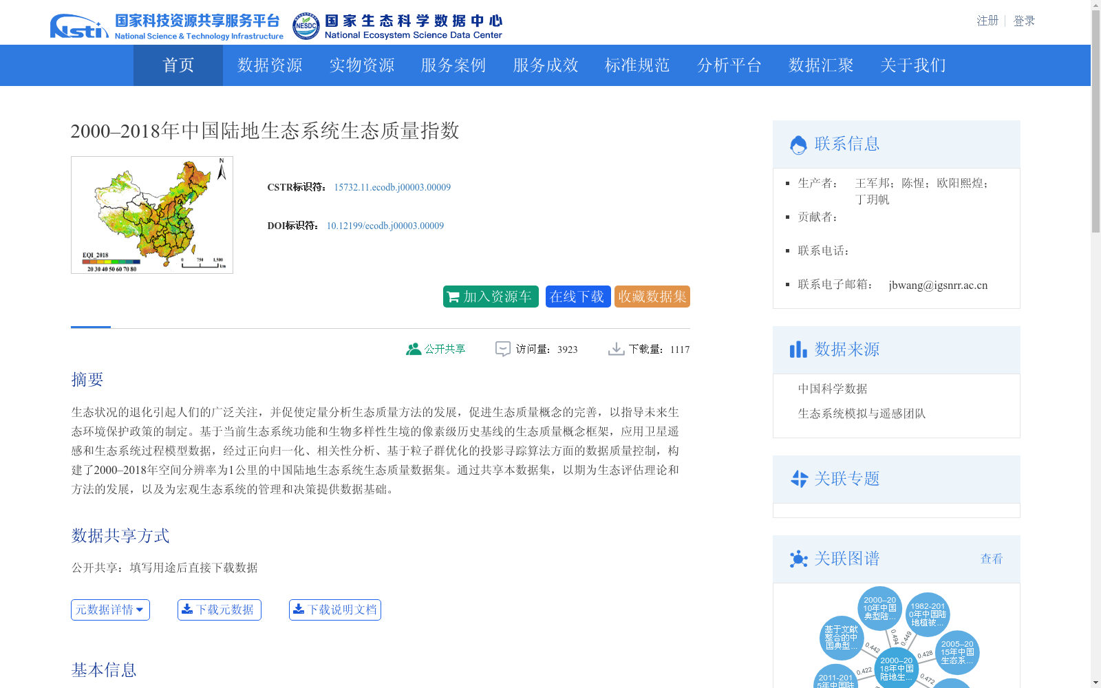 main_image_url