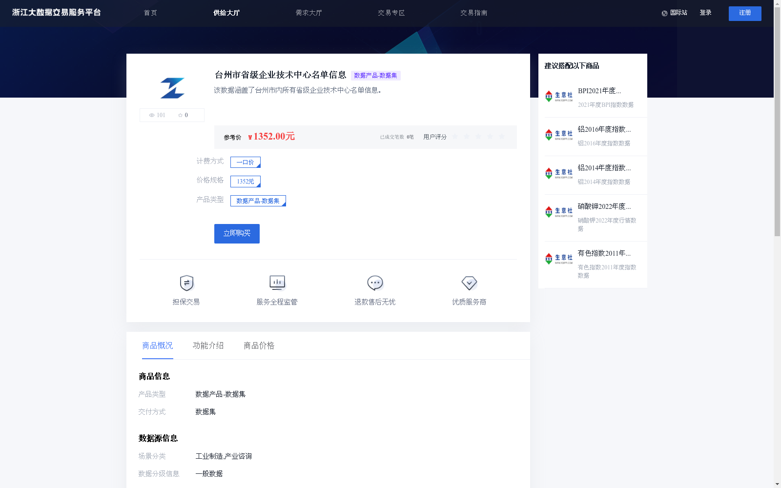 main_image_url