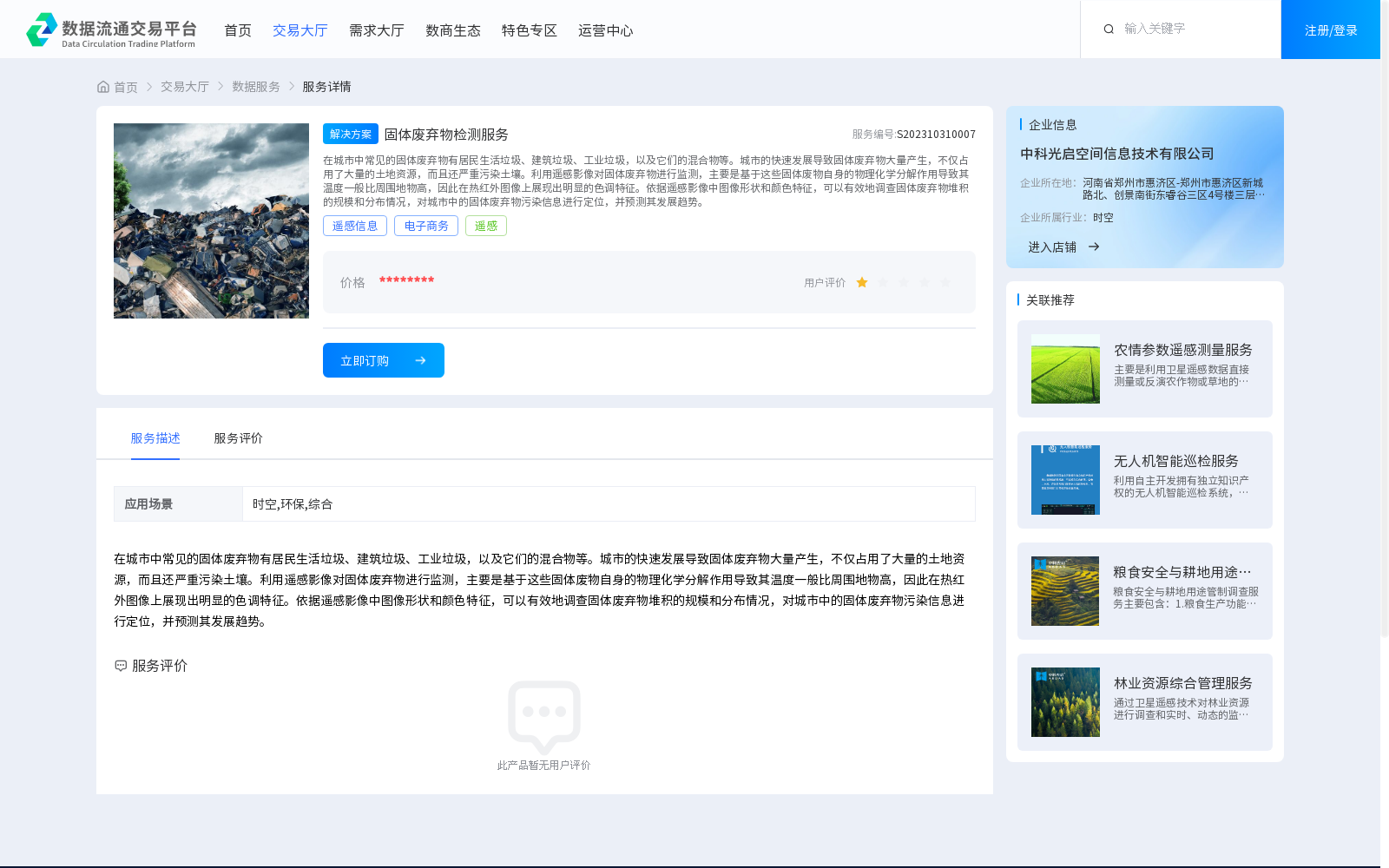main_image_url