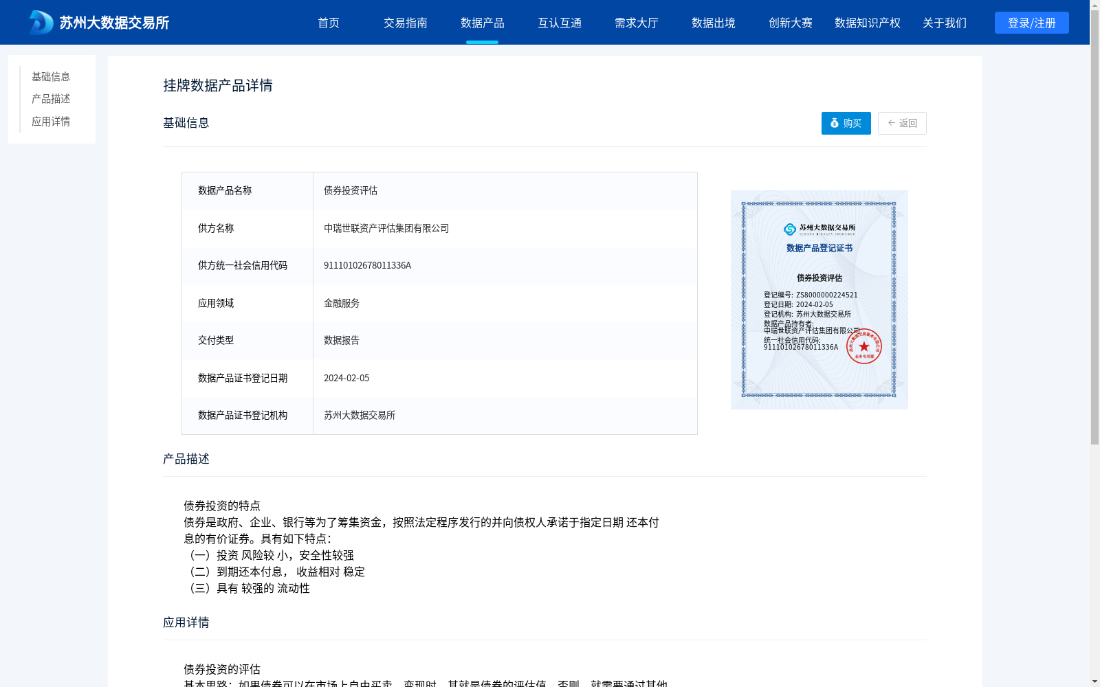 main_image_url