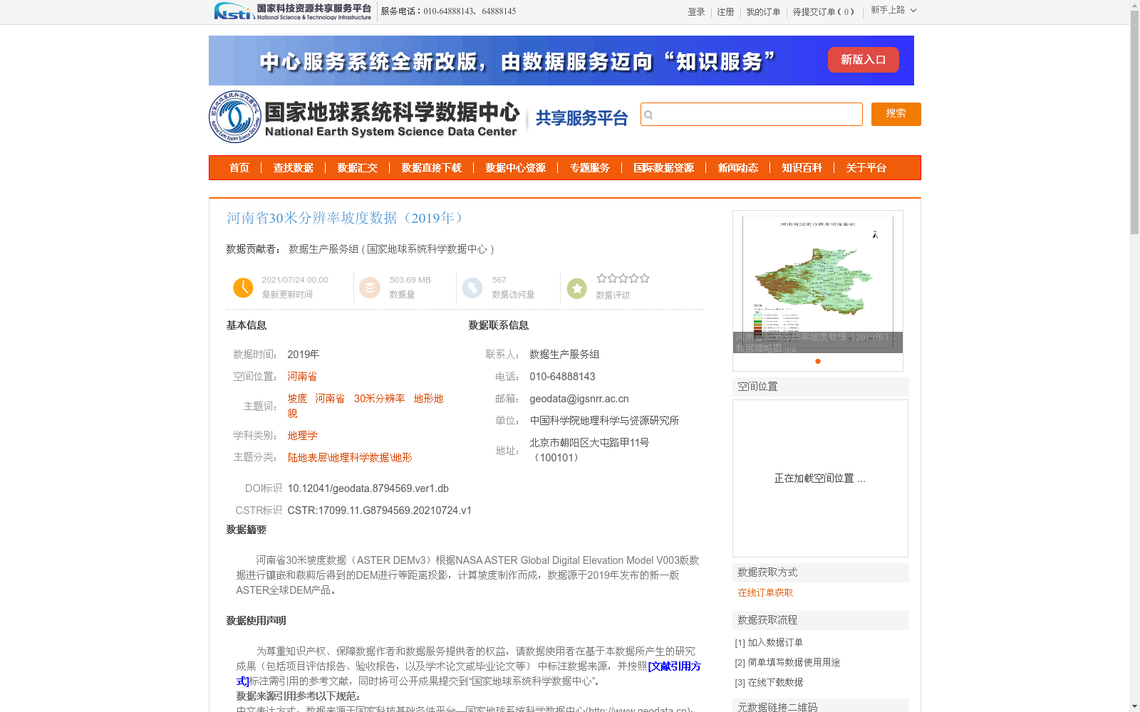main_image_url