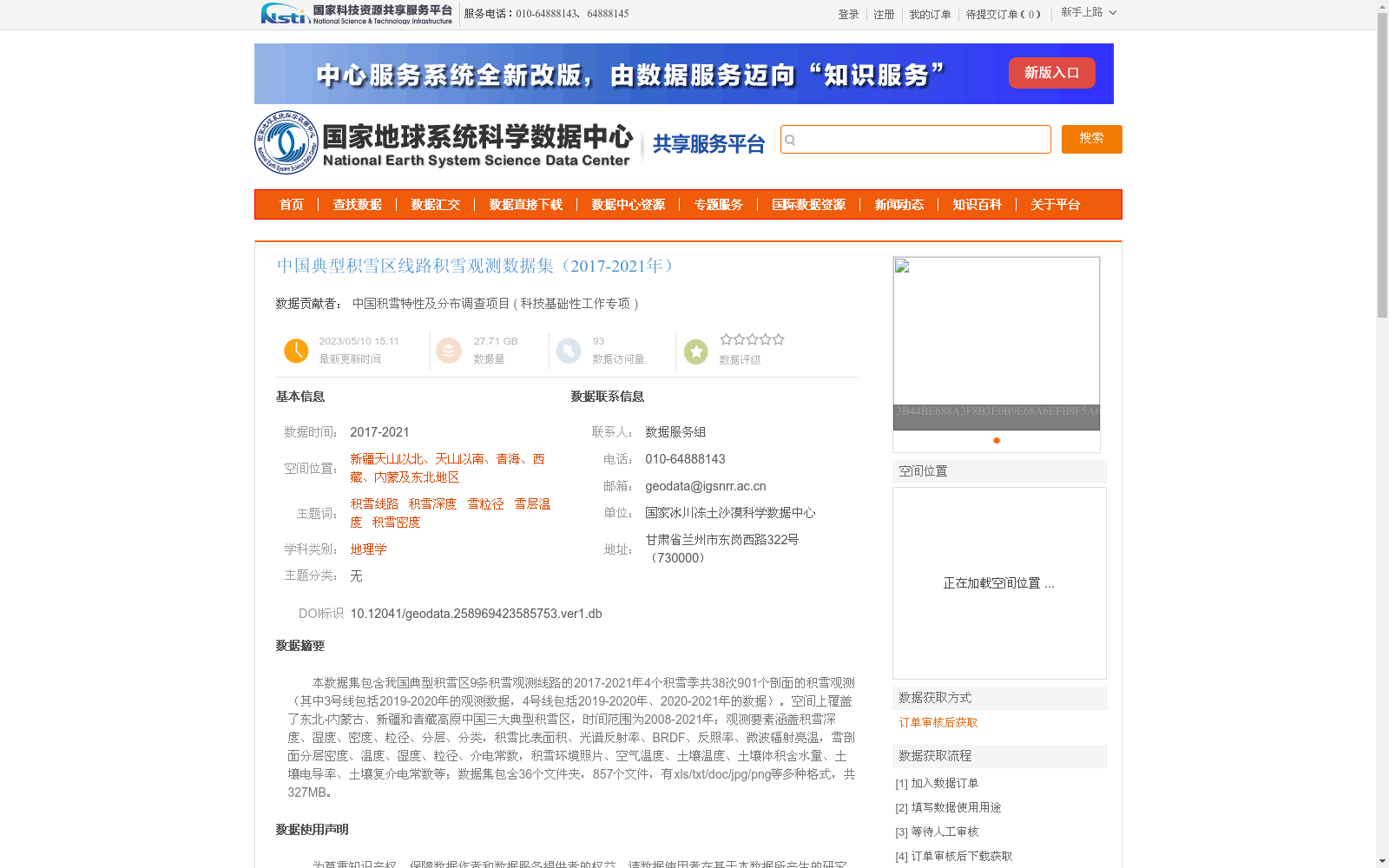 main_image_url