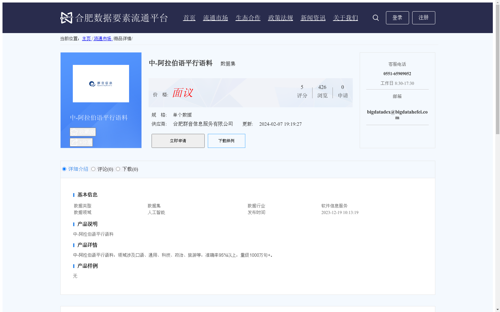 main_image_url