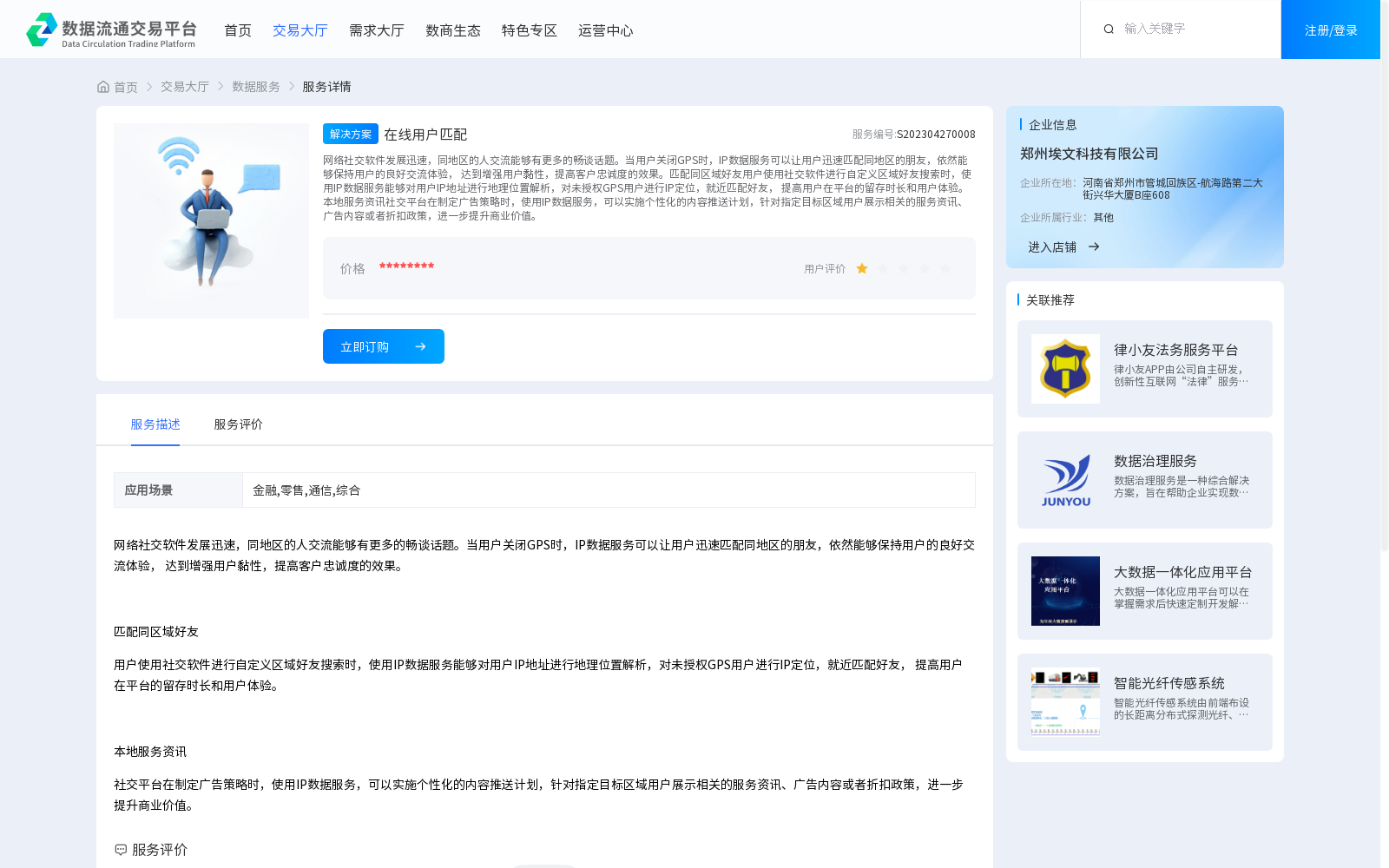 main_image_url