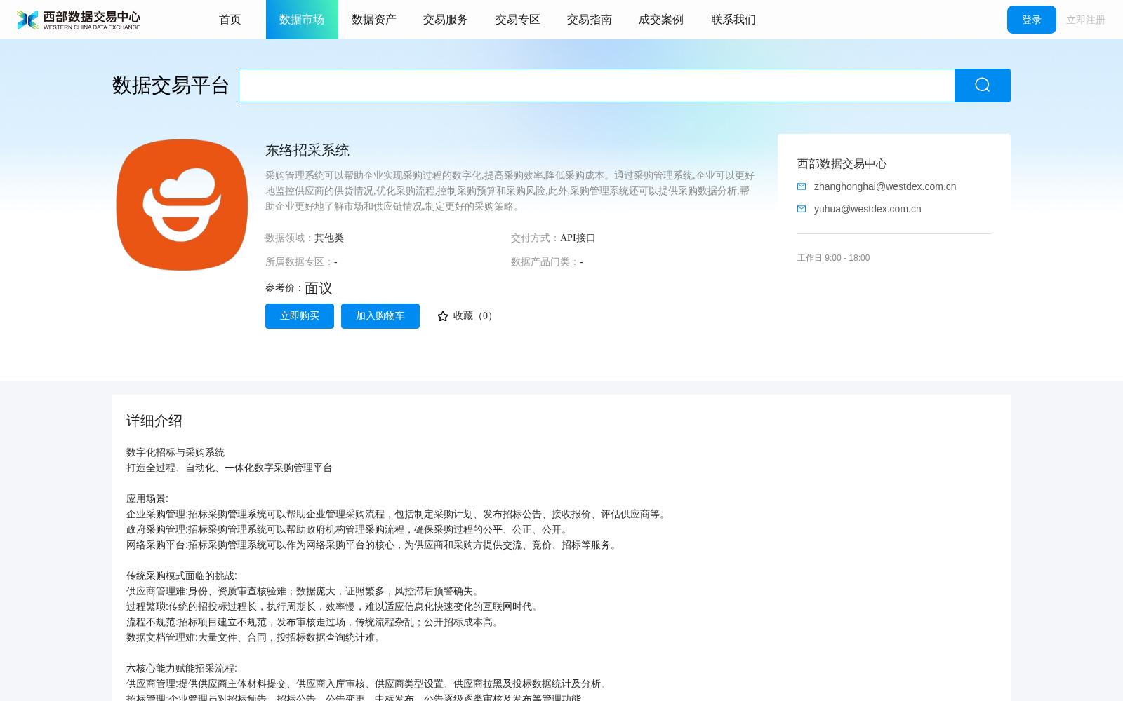 main_image_url