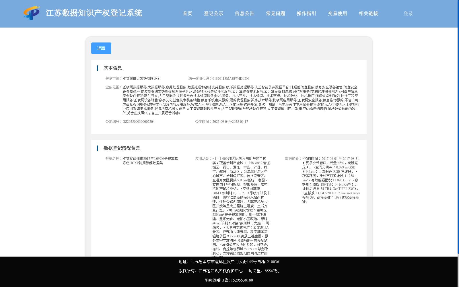 main_image_url